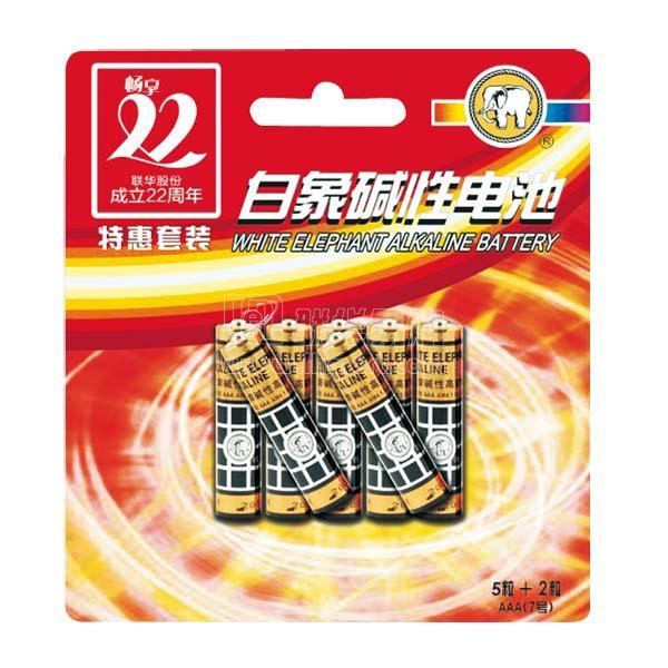 白象联华特供7#碱性电池5粒+2粒